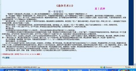 红桃tv92
